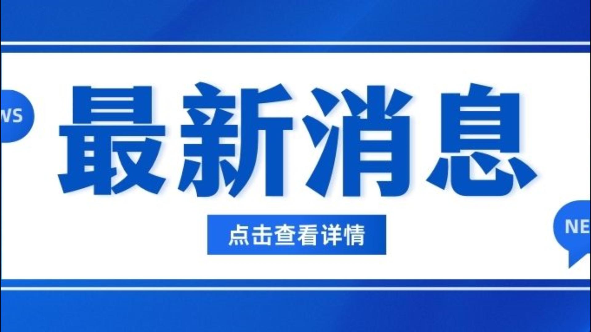 歡迎客戶來訪我公司！